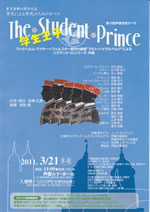 student_prince